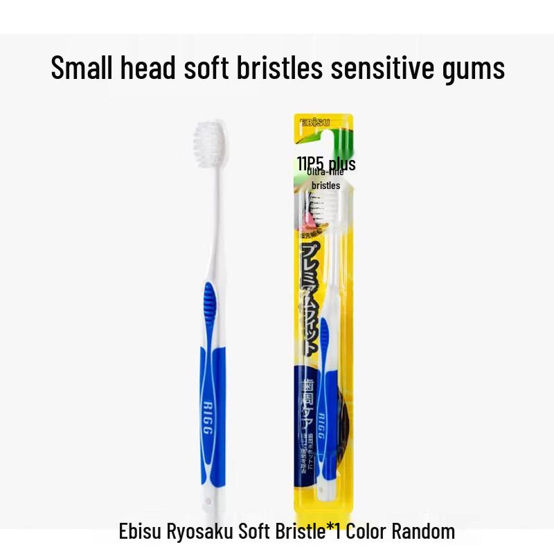 EBISU Ultra-Fine Bristle Small Head Soft Toothbrush
