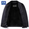 ROMON Men's Thickened Wool Blend Rabbit Fur Lined Jacket