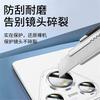 Applicable to Huawei Pura11 lens film silver black PURA11PRO silk screen protective film 11ULTRA camera film