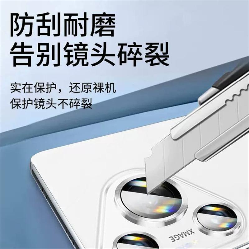 Applicable to Huawei Pura11 lens film silver black PURA11PRO silk screen protective film 11ULTRA camera film