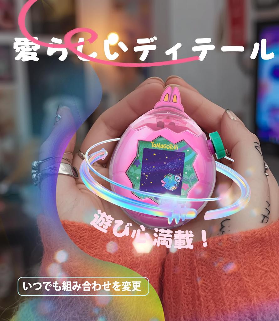 NEWZEROL Tamagotchi Paradise Protective Case Replacement Cap Eggtchi Paradise PC Material Shock Absorption Durability Scratch Prevention Full Surround