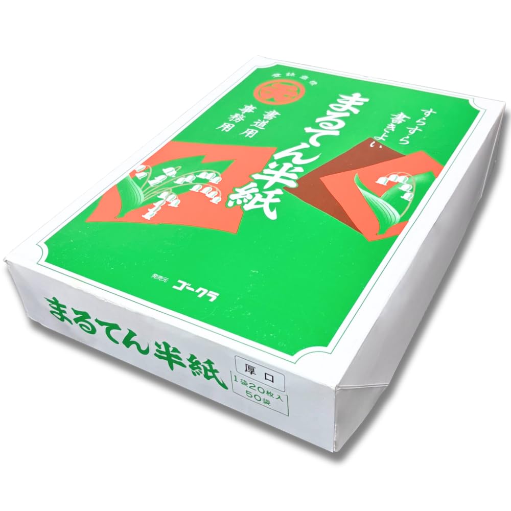 

Calligraphy sheets sheets x 50 Ideal for beginners to elementary school and junior high school Perfect for calligraphy Individually wrapped for easy білий