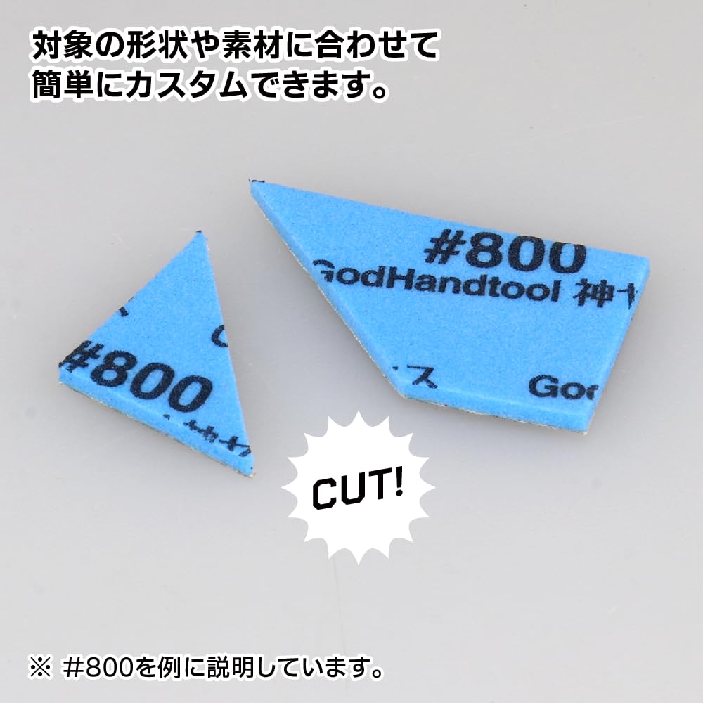 GodHand 2 мм толщиной Камиясу! #1000 (5 листов) GH-KS2-P1000