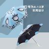 Kids Umbrella Cooling Fan Handle Round Corner Anti-Poke Rain or Shine Umbrella Portable Safety Cartoon for Boys Girls