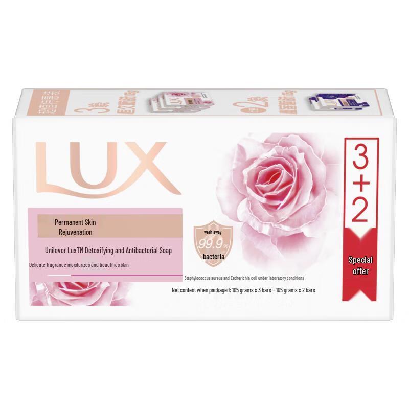 Lux Detoxifying Antibacterial Soap