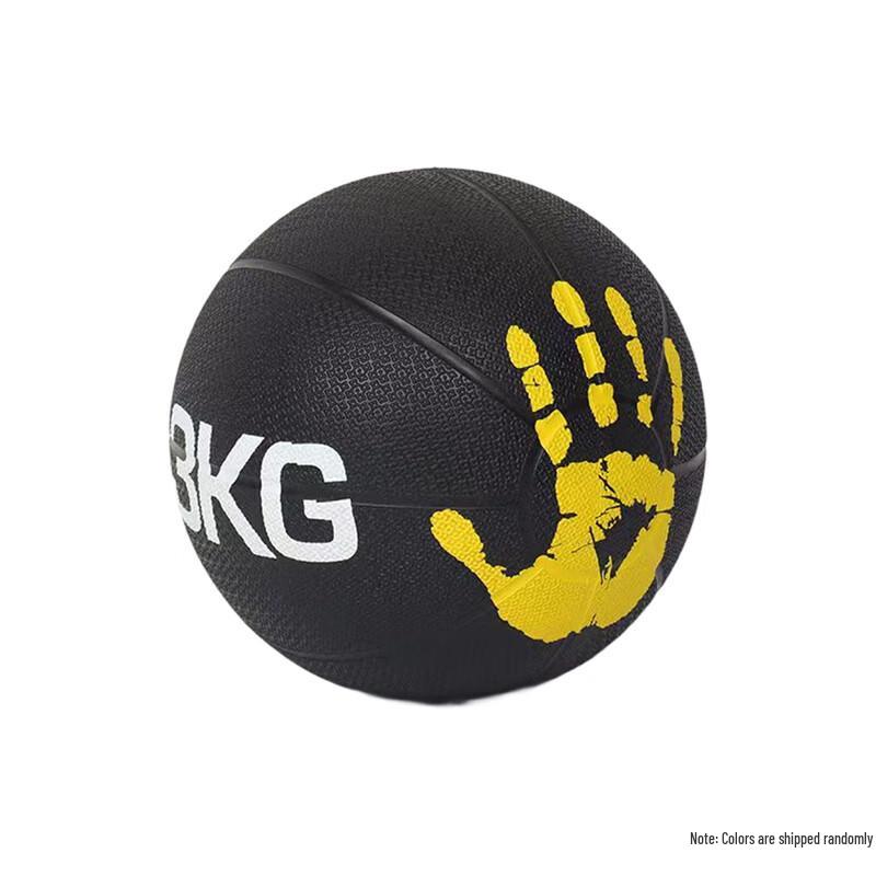 Home Fitness Gravity Medicine Ball