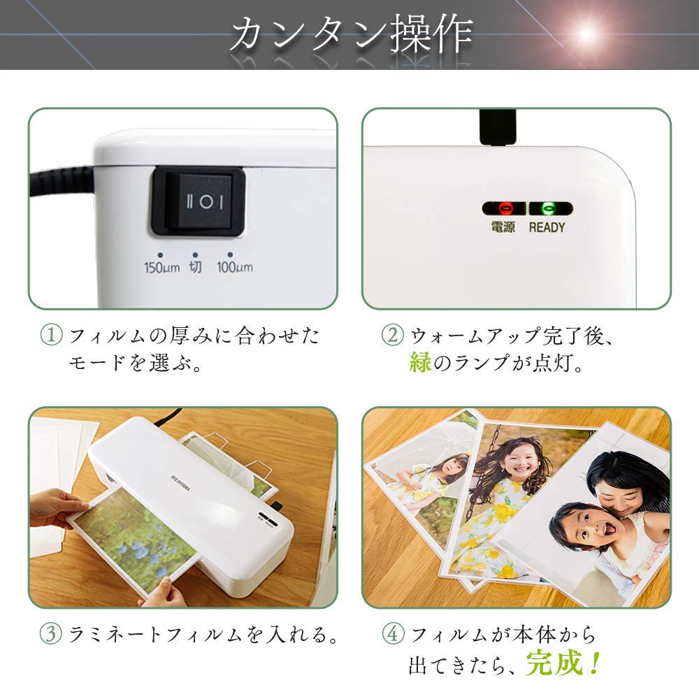 Laminator A4 Iris Ohyama Reverse, Kompatybilny, 150m, Czas nagrzewania 35 sekund, Zapobiega zagnieceniom, Funkcja, Biały, HSL-A42-W