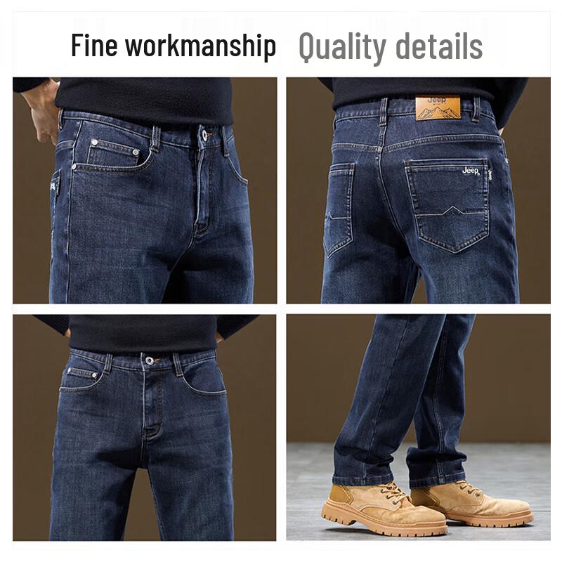 Jeep Men's Fleece Lined Straight-Leg Jeans