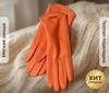 Orange Gloves for Men and Women, Purpose Gloves for Daily Use and Household Tasks