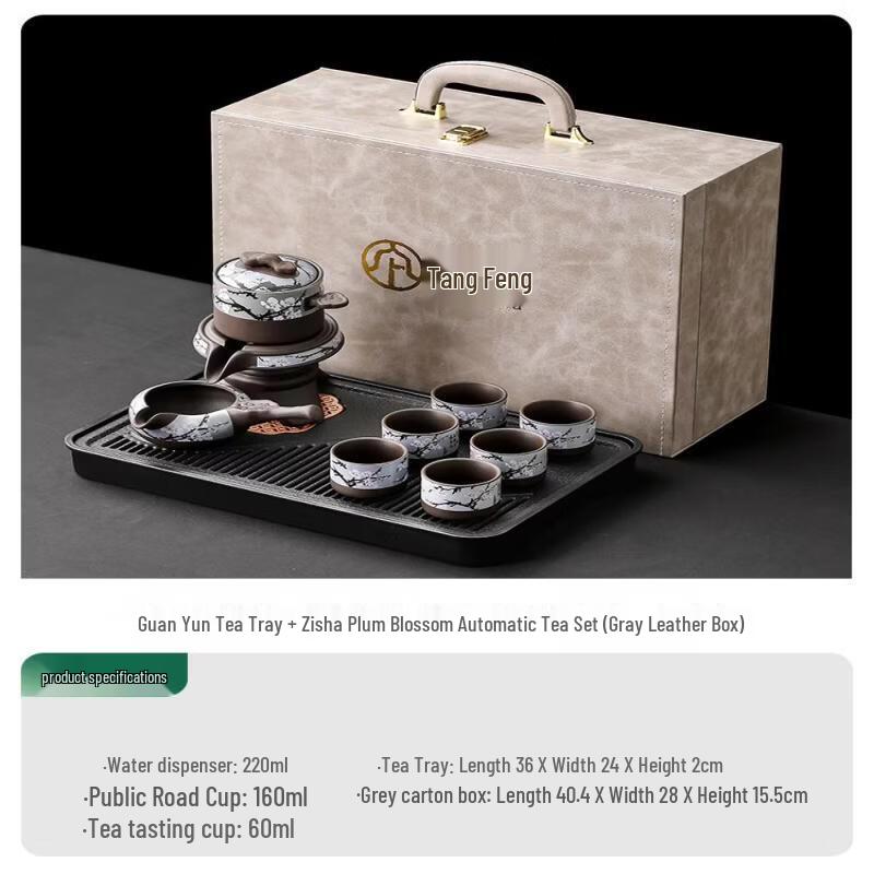 Purple Clay Kung Fu Tea Set