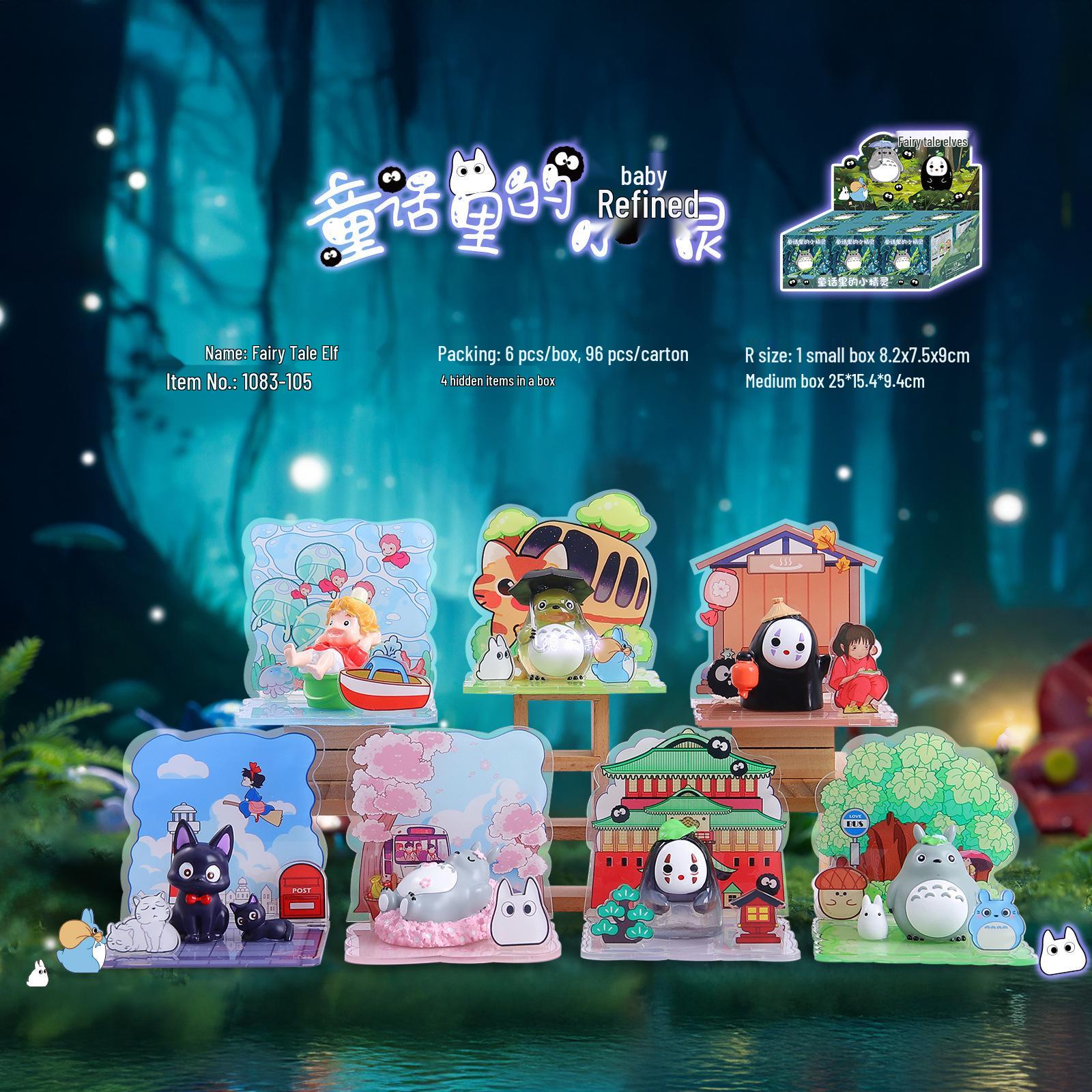 

Japanese Fairy Tale Series 3: TikTok Hot Style Blind Box Creative Ornament Holiday Gift