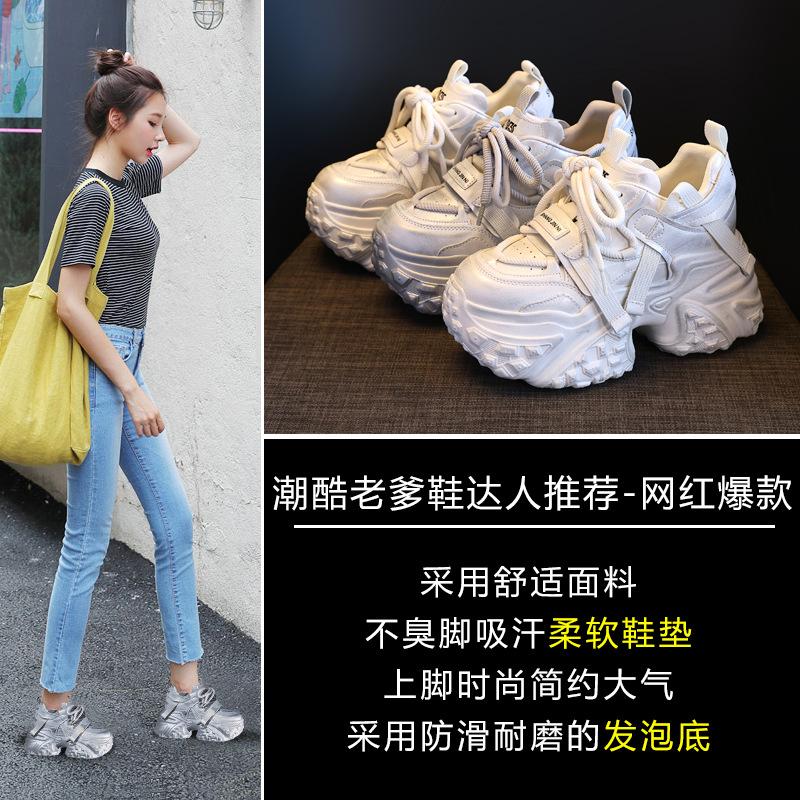 HS597-125 Small thick-soled inner height-increasing dad shoes women's spring new muffin sports and leisure shoes