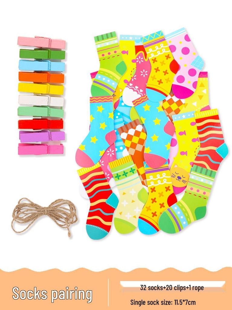 Children's Sock Matching Puzzle for Early Education