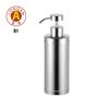Stainless Steel Silver Refillable Dishwashing Soap Dispenser Dish Soap Liquid Hand Lotion Dispenser with Brushed Nickel Pump