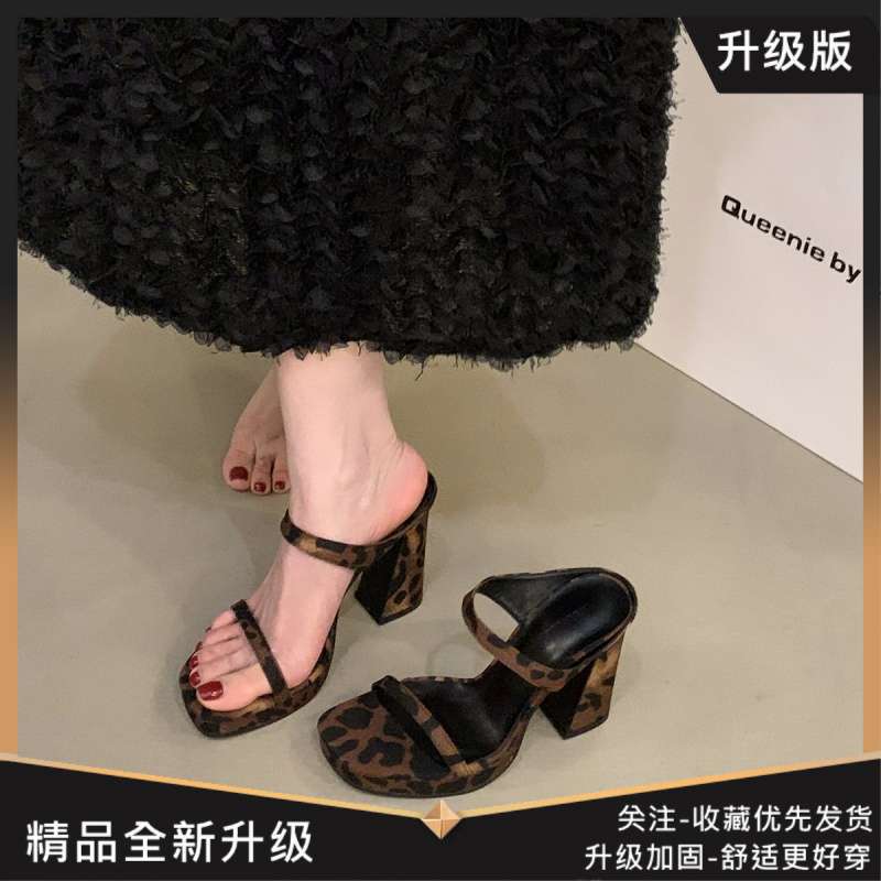 Hate the Sky High Leopard Print Thick Heel Slippers Women's Summer Wear Beautiful Open Toe Waterproof Table Super High Heels Catwalk Sandals Sandals