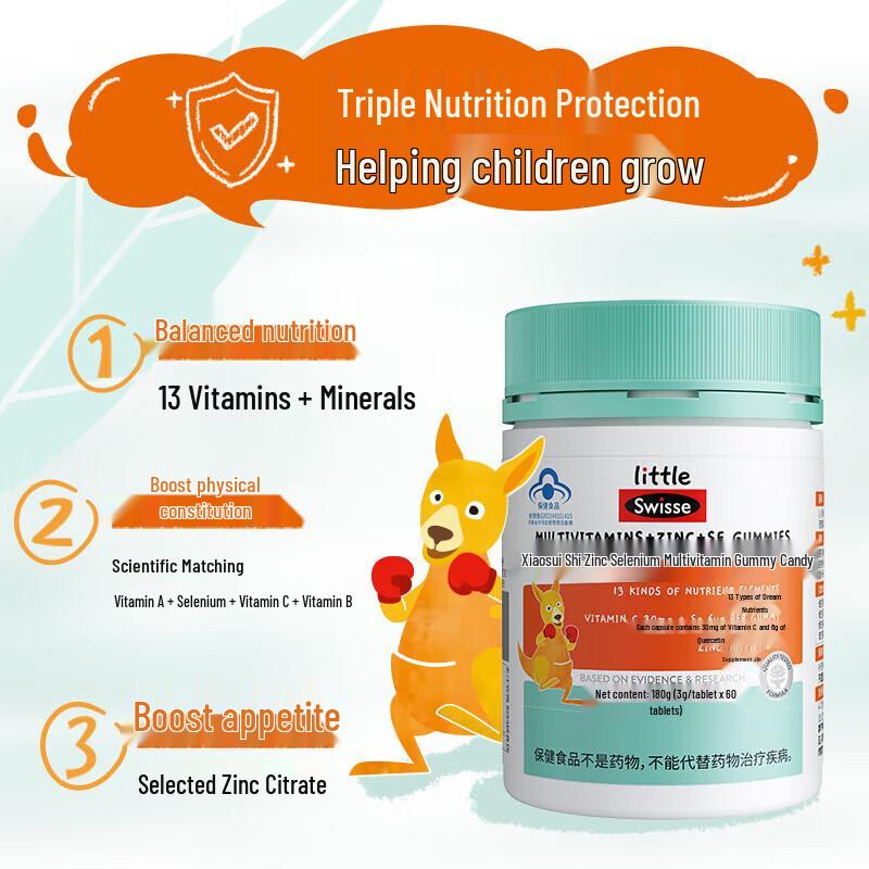 Swisse Kids Zinc Selenium Multivitamin Gummies
