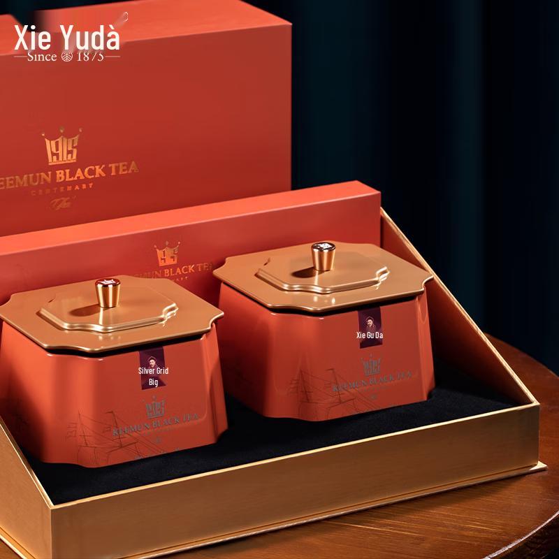 Xieyuda Keemun Black Tea Hongyun 800 (165g)