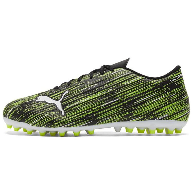 Puma Ultra 4.2MG Soccer Shoes Green (Unisex) Soccer Shoes 106356 02