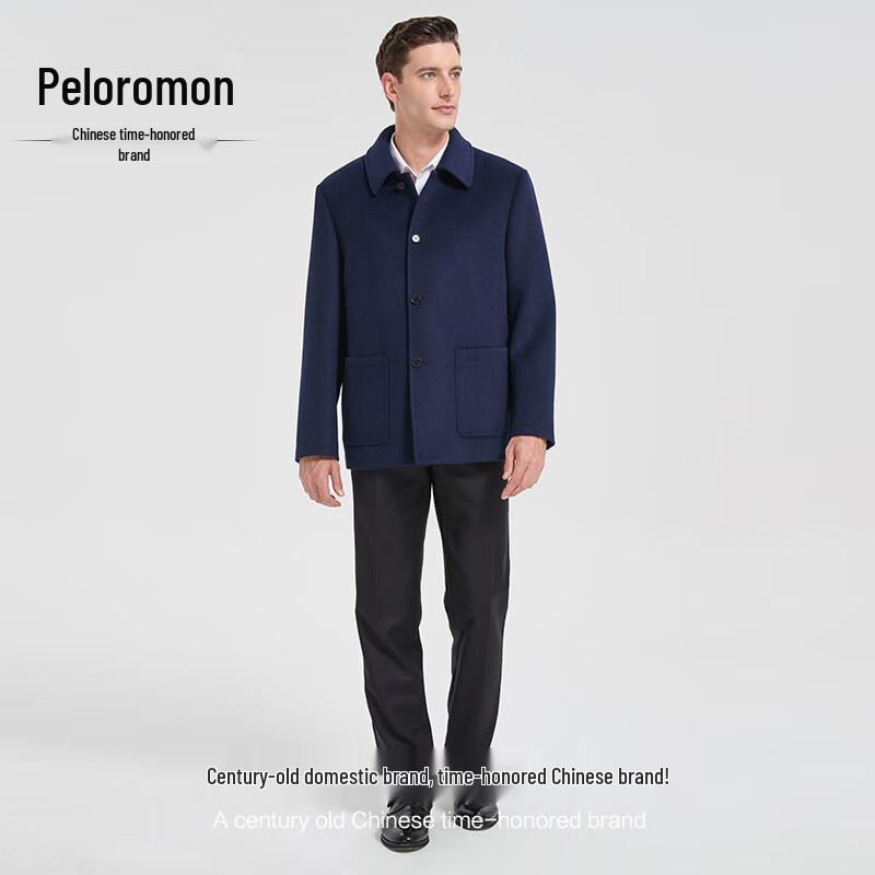 Peromon Men's 61% Wool Blend Business Casual Jacket