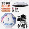 Stroller baby vinyl parasol children's umbrella sun protection UV protection outdoor stroller umbrella can be customized Iogo