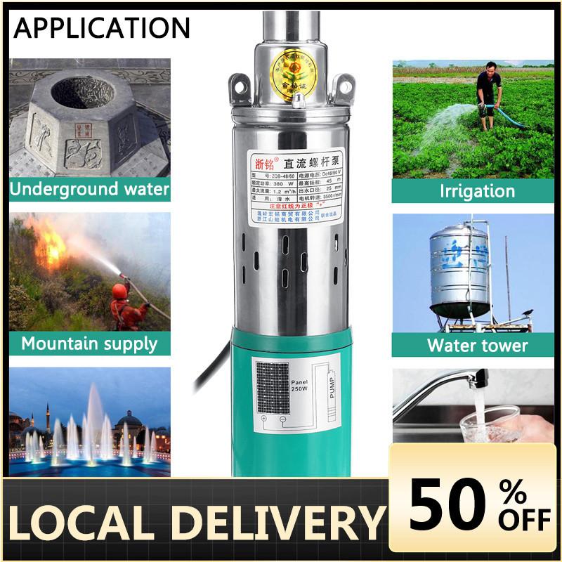 48/60V DC Solar Pump Deep Well Submersible Pump Max Lift 55m for Home Water Transfer Solar Pump for Garden