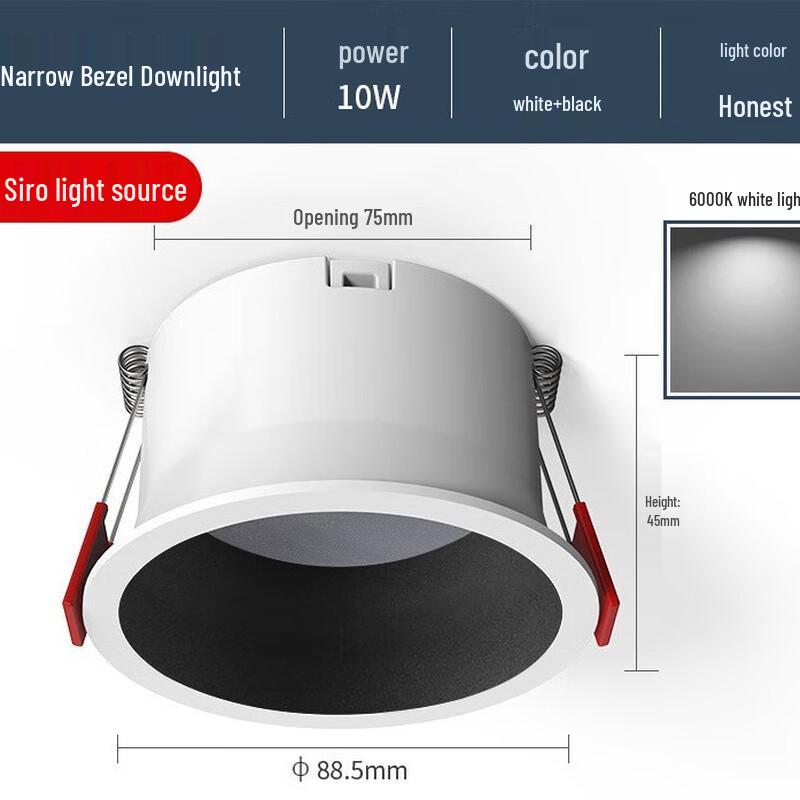 

Nu Feng Narrow Edge Recessed LED Downlight