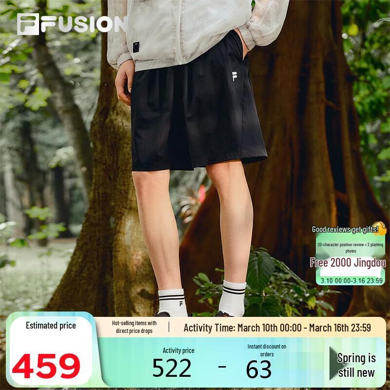 FILA FUSION Men's Quick-Dry Woven Shorts