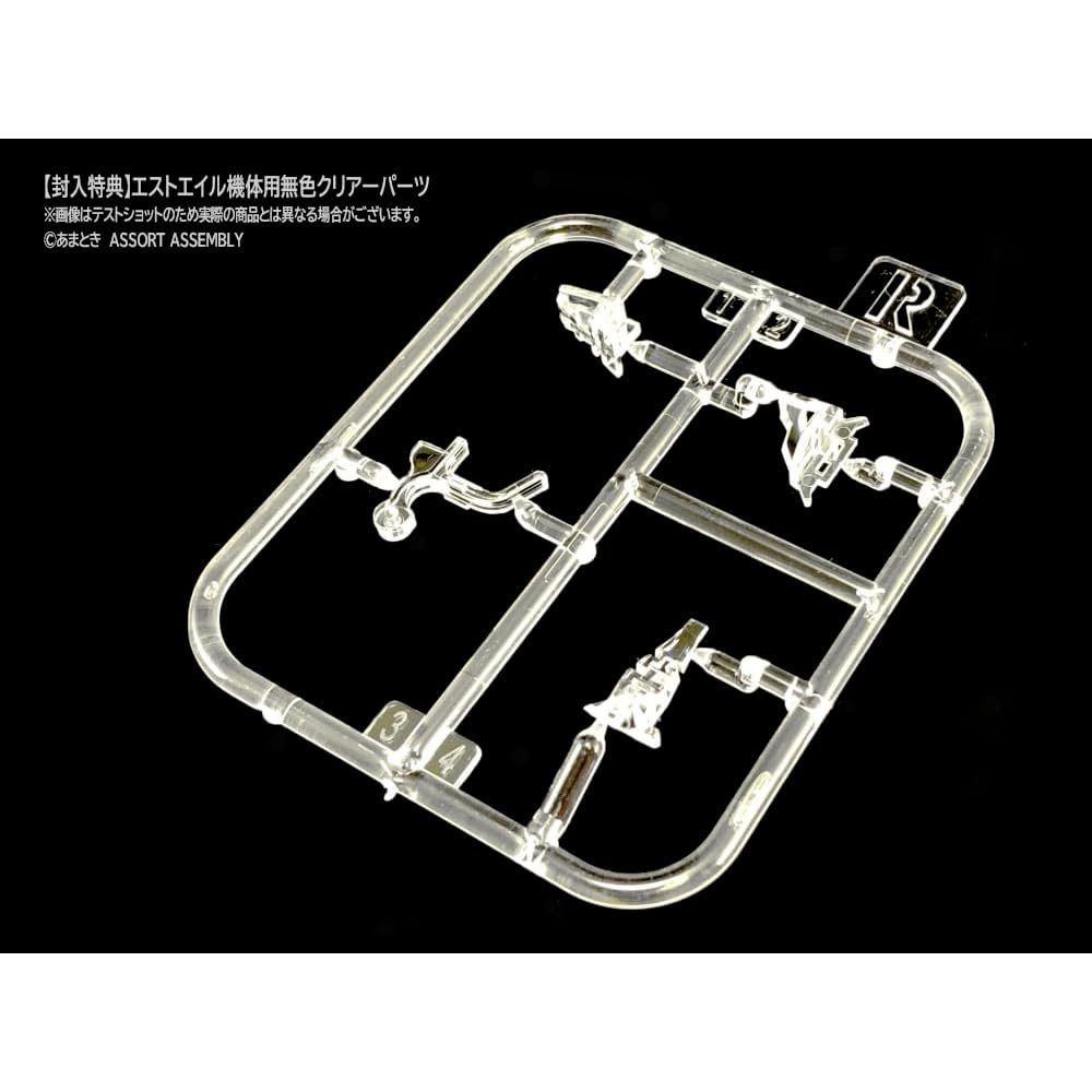 Hobby Japan x Tachibana Neko Kogyo Est Aile Rollout White Ver. 1/100 Scale, Approximately 25cm Tall, Pre-Colored Plastic Model Kit HJOR04 (Robot)