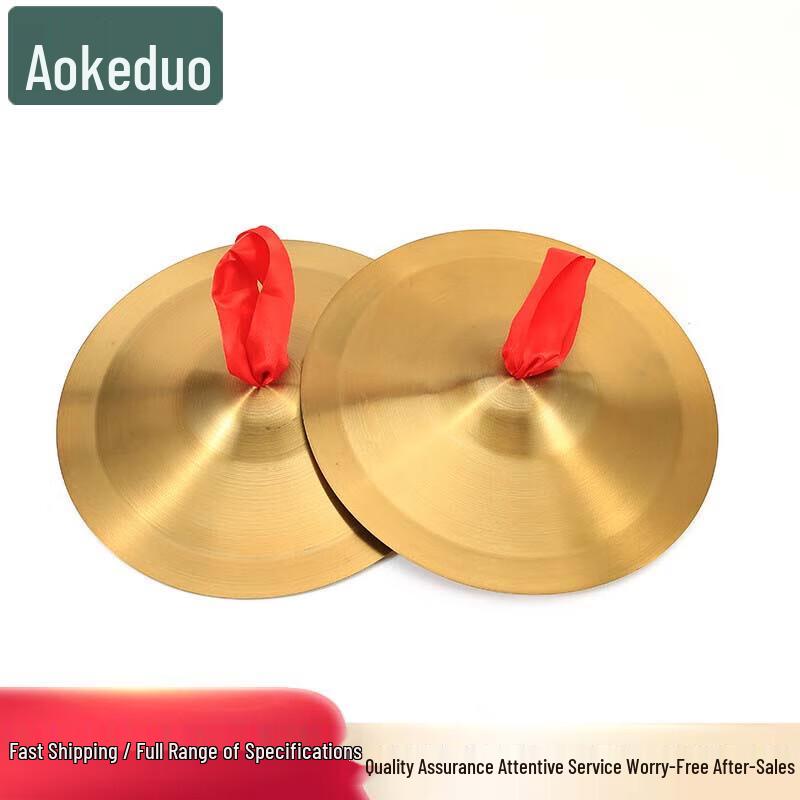 Alloy Percussion Cymbals