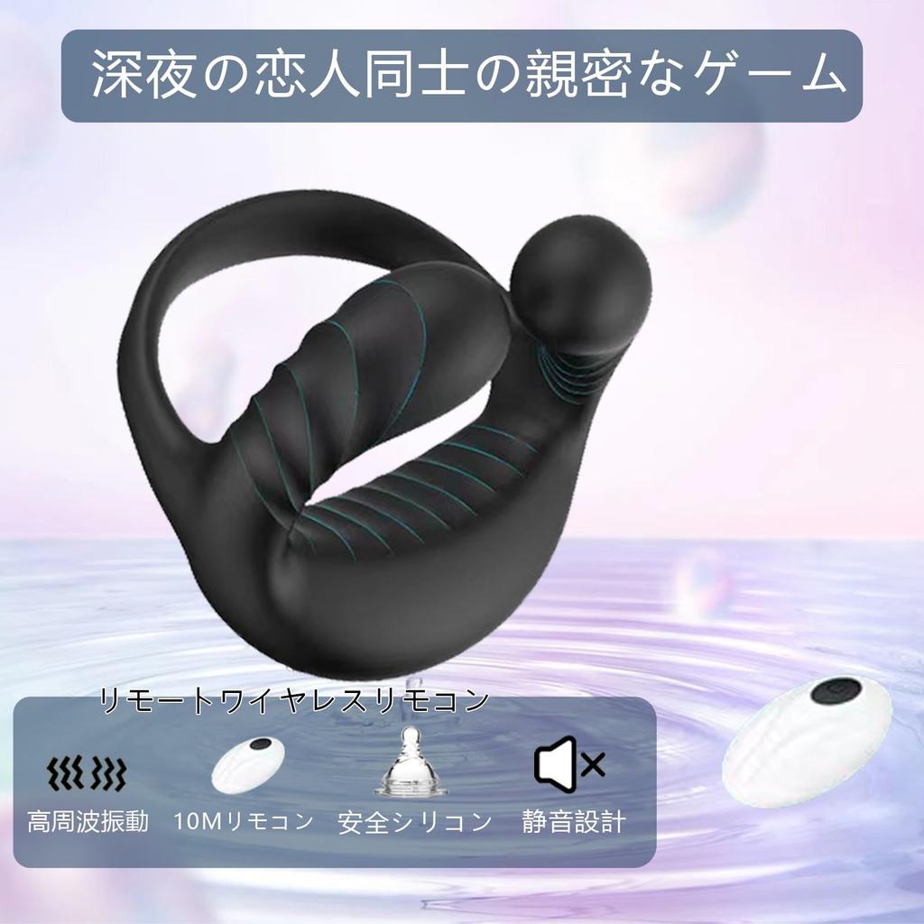 Penis cock glans remote control kinds of violent vibrations glans electric vibrator for silicone triangular silent popular adult goods for USB sex