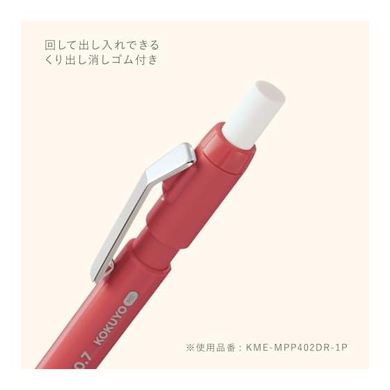 KOKUYO ME Mechanical Pencil, 0.7mm, TypeM, Pool Blue, KME-MPP402LB-1P, Smooth Like a Traditional Pencil, Thick Lead, Break-resistant, Metal Clip,
