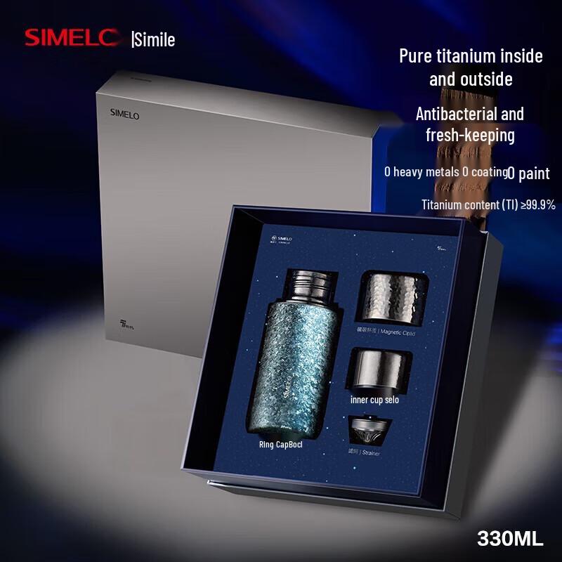 SML Impression Kyoto Titanium Brew & Stew Cup