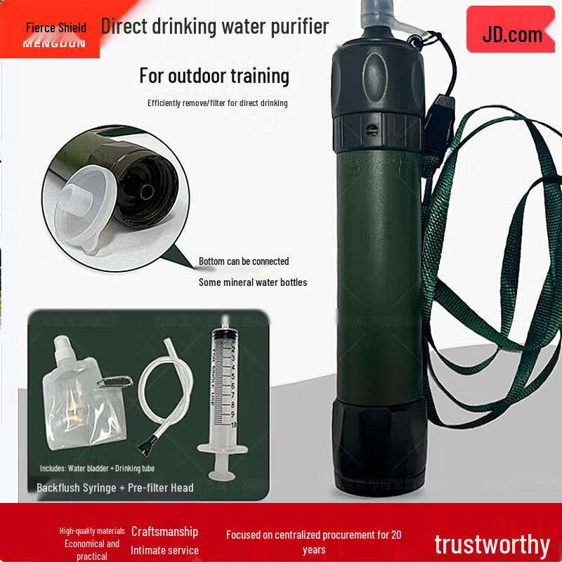 Mengdun Portable Outdoor Water Purifier