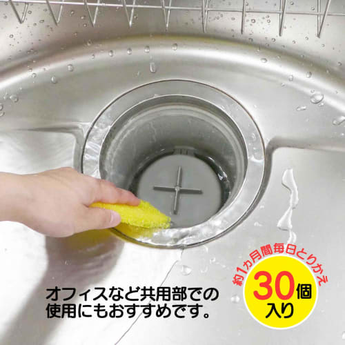 Wise Daily Replacement Kitchen Sponges, 30-Pack, Made in Japan, KZ-137, Yellow, 5 x 11 x 1.2 cm (per sponge)