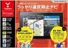 Yupiteru YPF7550ML Portable Navigation Spring 2019 Map Accidental Traffic Violation Voice Guidance in 4 Languages Full-Seg 7-inch System, Edition,