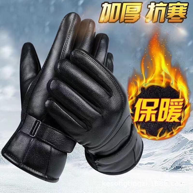 Men'S And Women'S Touch Screen Leather Gloves Winter Warm Waterproof Windproof Piled Thickened Outdoor Motorcycle Riding Gloves