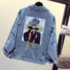 Spring Ladies Fashion Casual Embroidered Denim Jacket