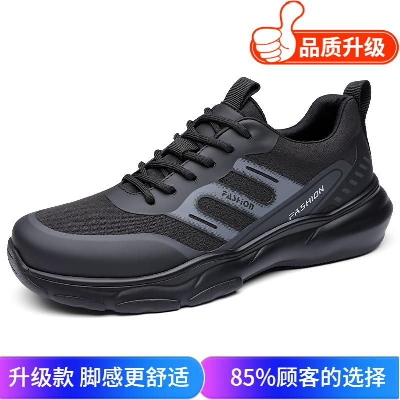 High-end sports men's shoes summer new mesh breathable versatile personalized platform jogging shoes outdoor mountaineering tide shoes