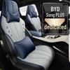 ZXS Leather Seat Cover Set for BYD Song PLUS (Narrow Version) - All-Season Car Seat Cushion