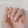 Coikaze Magnetic Nail Single Fine Large Capacity Magnetic Gel Galaxy Gel Nail Single 49 Lights Polish, Color, Particles, 15ml, Glitter, Nail, Design,