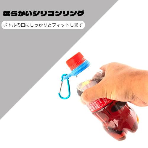 BLOOPIC 2-Piece Water Bottle Holder Set, Hydration Bottle Hooks with Straps, Silicone Drink Holders, Portable and Easy To Attach/Remove, Suitable for