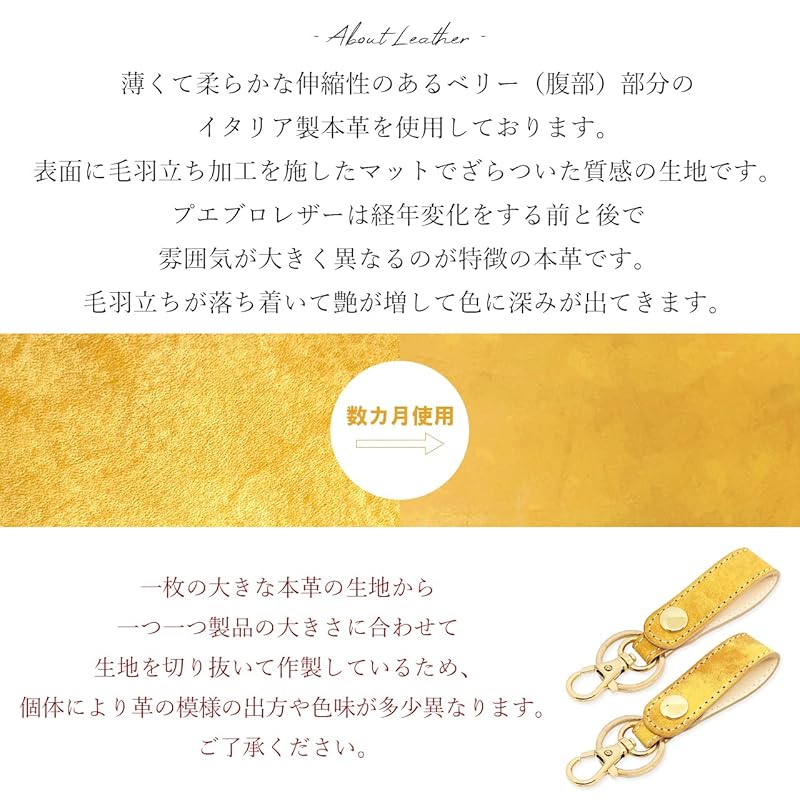 [leo&aoi] key ring genuine leather Made in Italy maya leather snap button belt type key ring bag charm genuine leather key ring cowhide leather key