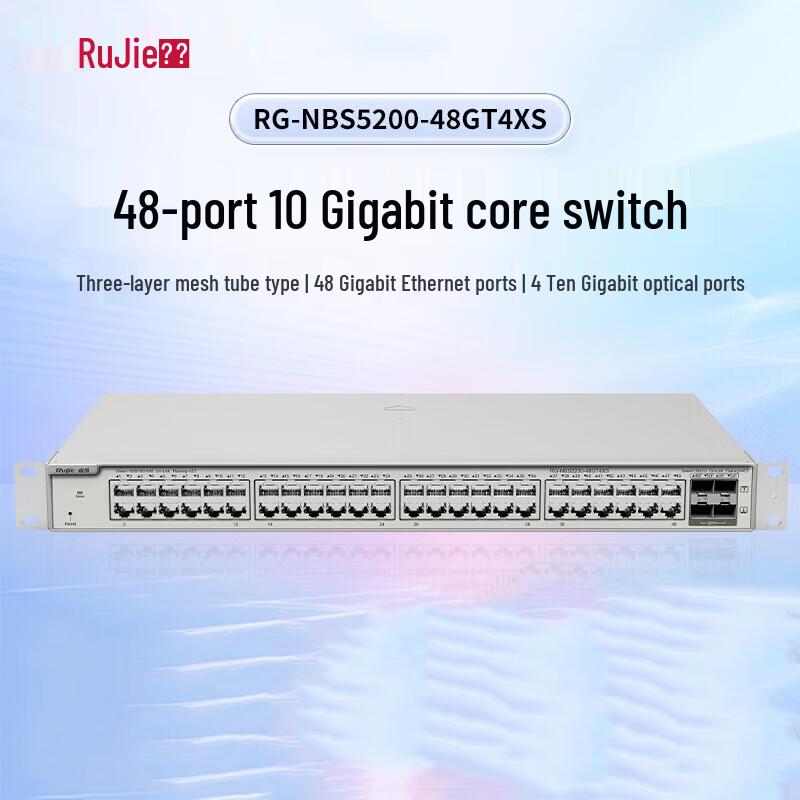 

Ruijie RG-NBS5200-48GT4XS 48-Port Gigabit Layer 3 Managed Switch