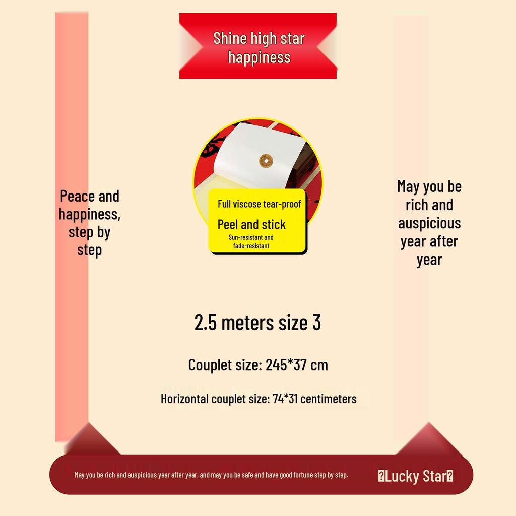 Red Background Black Characters Year of the Horse 2026 Spring Couplet - Non-fade, Full Adhesive, Calligraphy Edition.