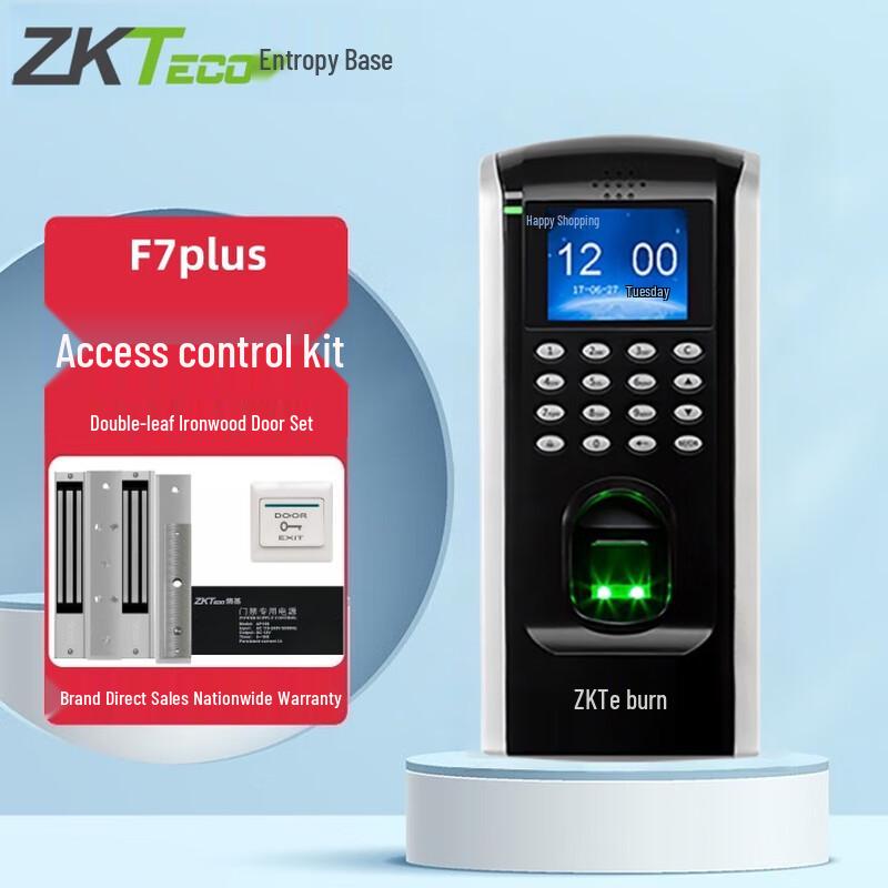 ZKTeco F7PLUS Fingerprint Access Control & Attendance System CN Plug (adapter Included)