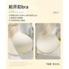 Womens Front Closure Push Up Bra Seamless Thin Cup Comfort Bralette For Small Chest