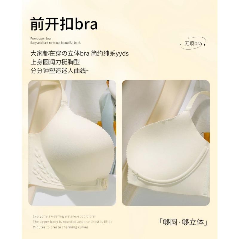 Womens Front Closure Push Up Bra Seamless Thin Cup Comfort Bralette For Small Chest