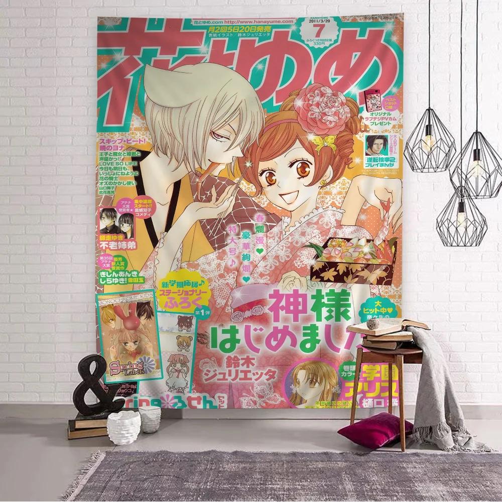 VIKAMA Kamisama Kiss Tapestry Retro Manga Magazine Design Perfect for Girly Decor Bedroom Wall Styling and Photo Backdrops