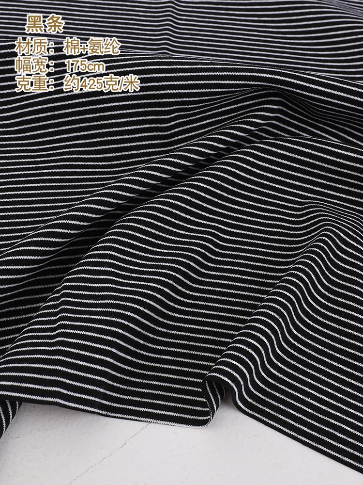 3mm+1mm colorful stripe 100% cotton knitting elastic fabric DIY sewing T-shirt leggings Clothing fabric width 50* 170cm  telas