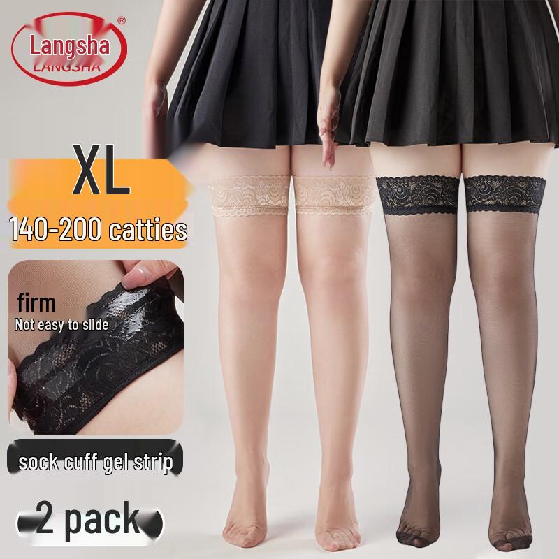 LANSWE 2025 Summer Plus Size Snag-Resistant Over-the-Knee Lace-Trim Stockings